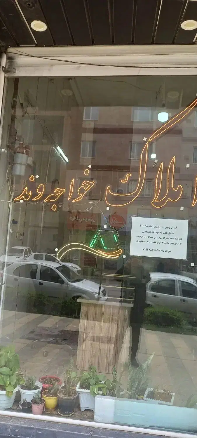 فروش آپارتمان نوساز ۱۵۰ متری
