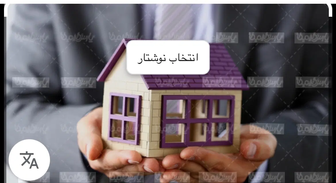 فروش زمین تجاری لیکک