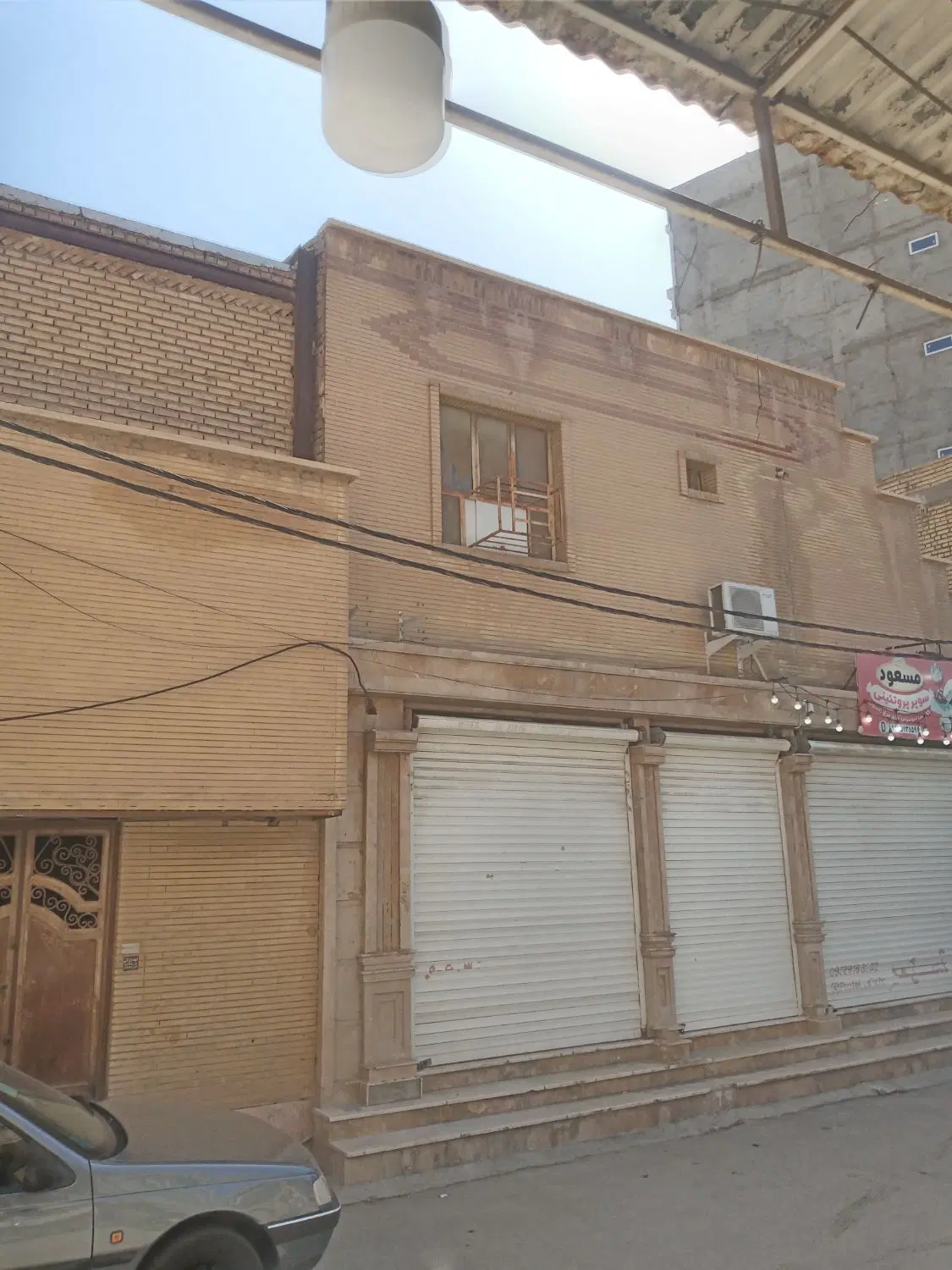 خیام رهن واجاره( املاک عمارت)
