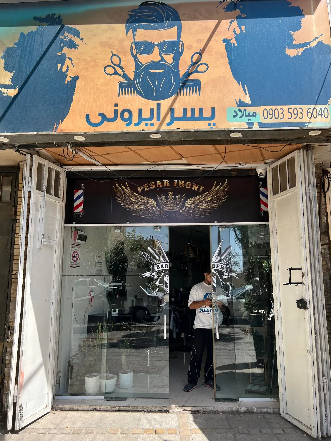 فروش یک باب مغازه