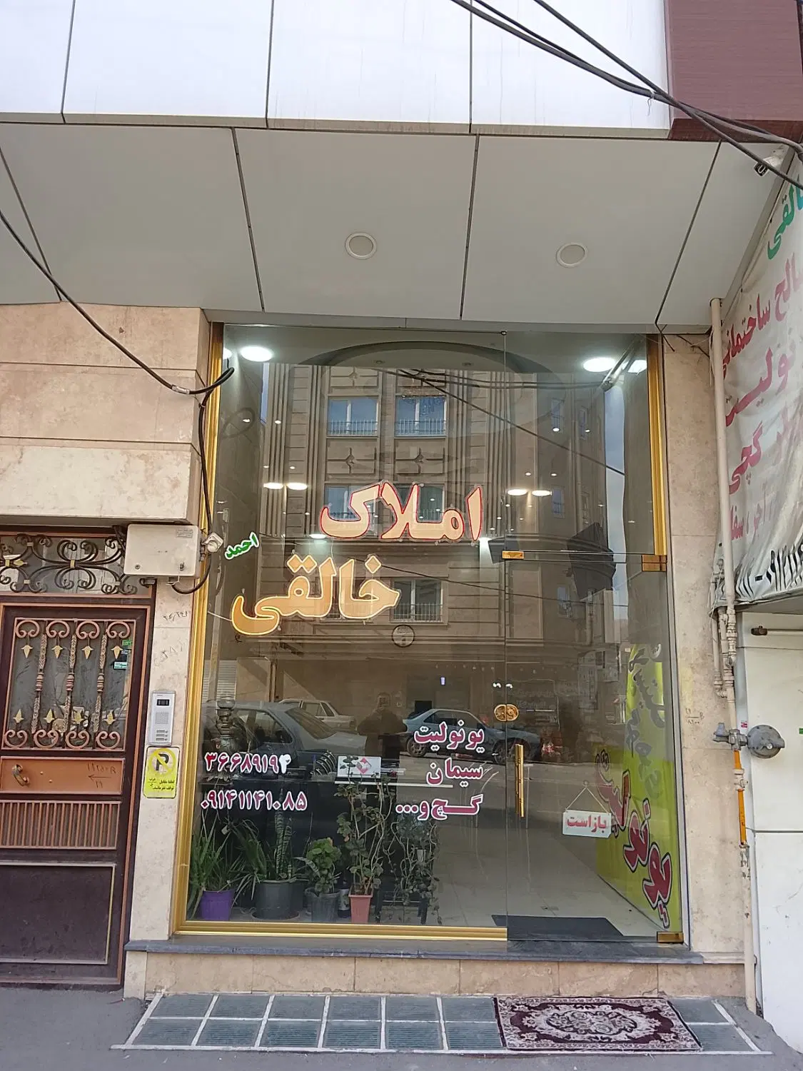 واحدمجردی‌‌یا‌خدماتی60متر