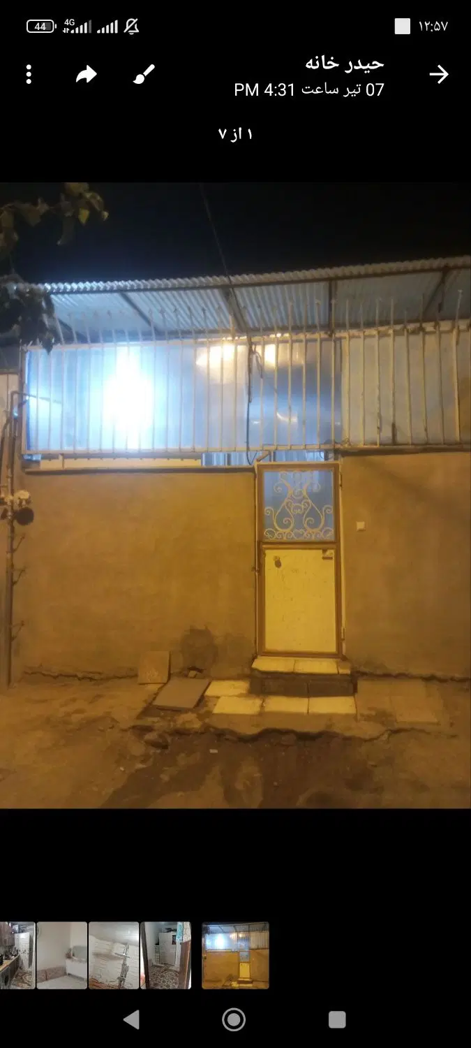 خانه ۵۵متری اجاره ای در نایسر