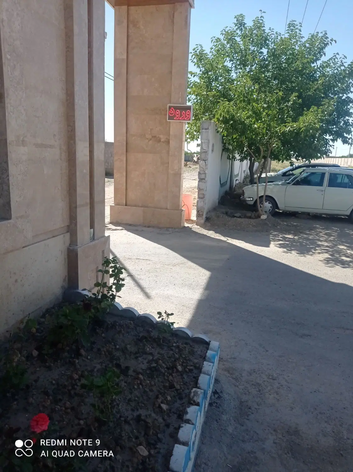 فروش زمین 613مترباغستان فردوسی میزان مشهد