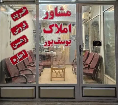 زمین تجاری خیابان گرایمی جنب پاساژ نمونه