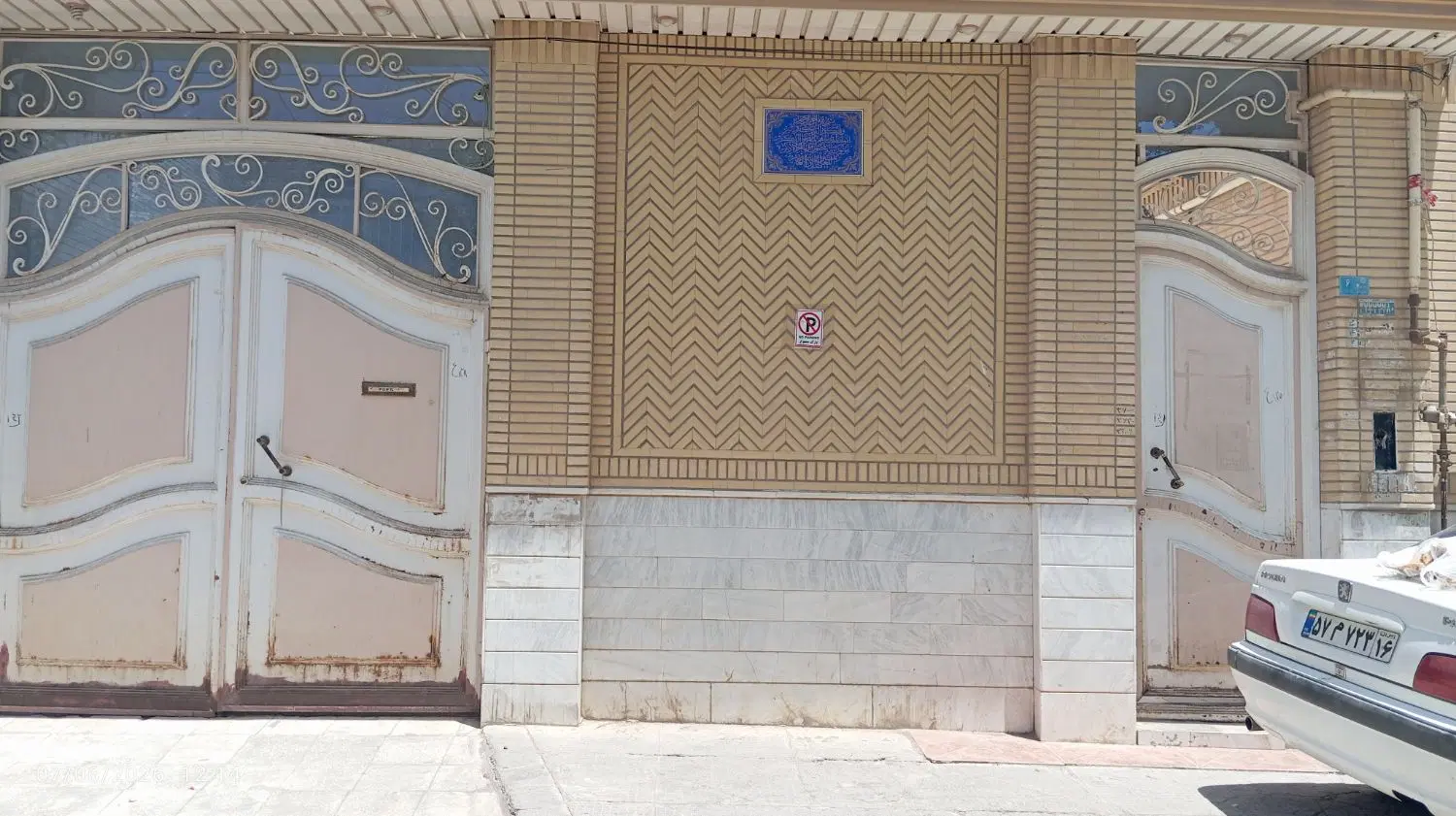 خانه ویلایی