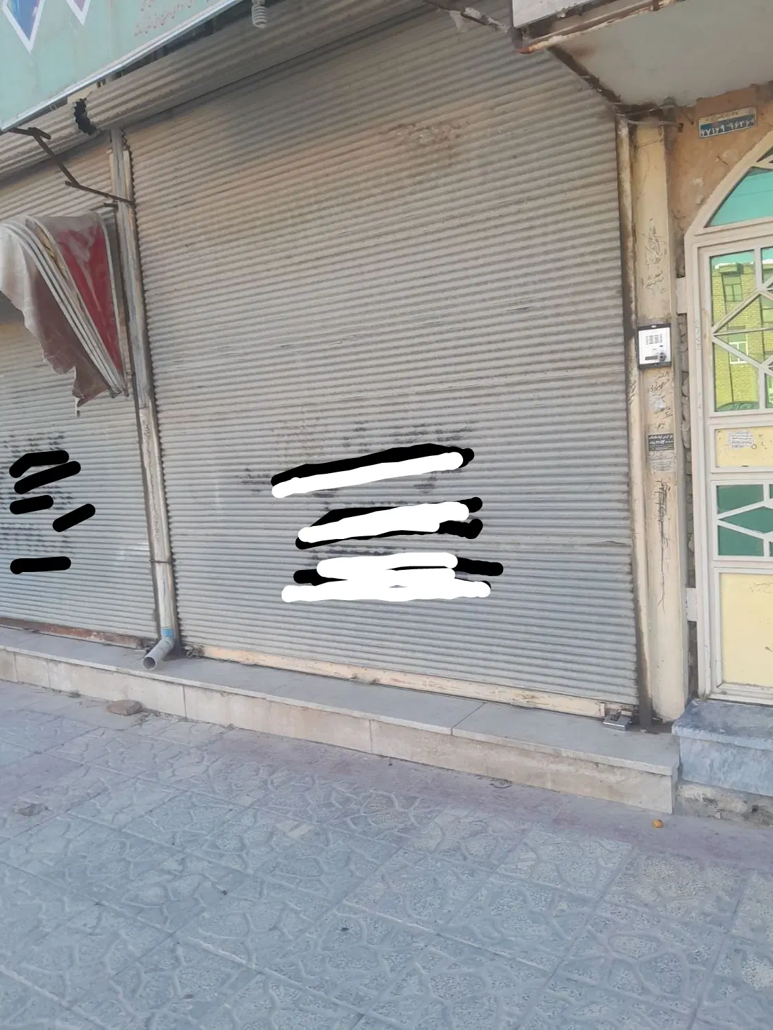مغازه شهرک بسیج