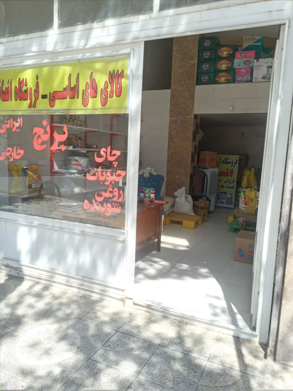 اجاره مغازه ۴۰متری مسکن