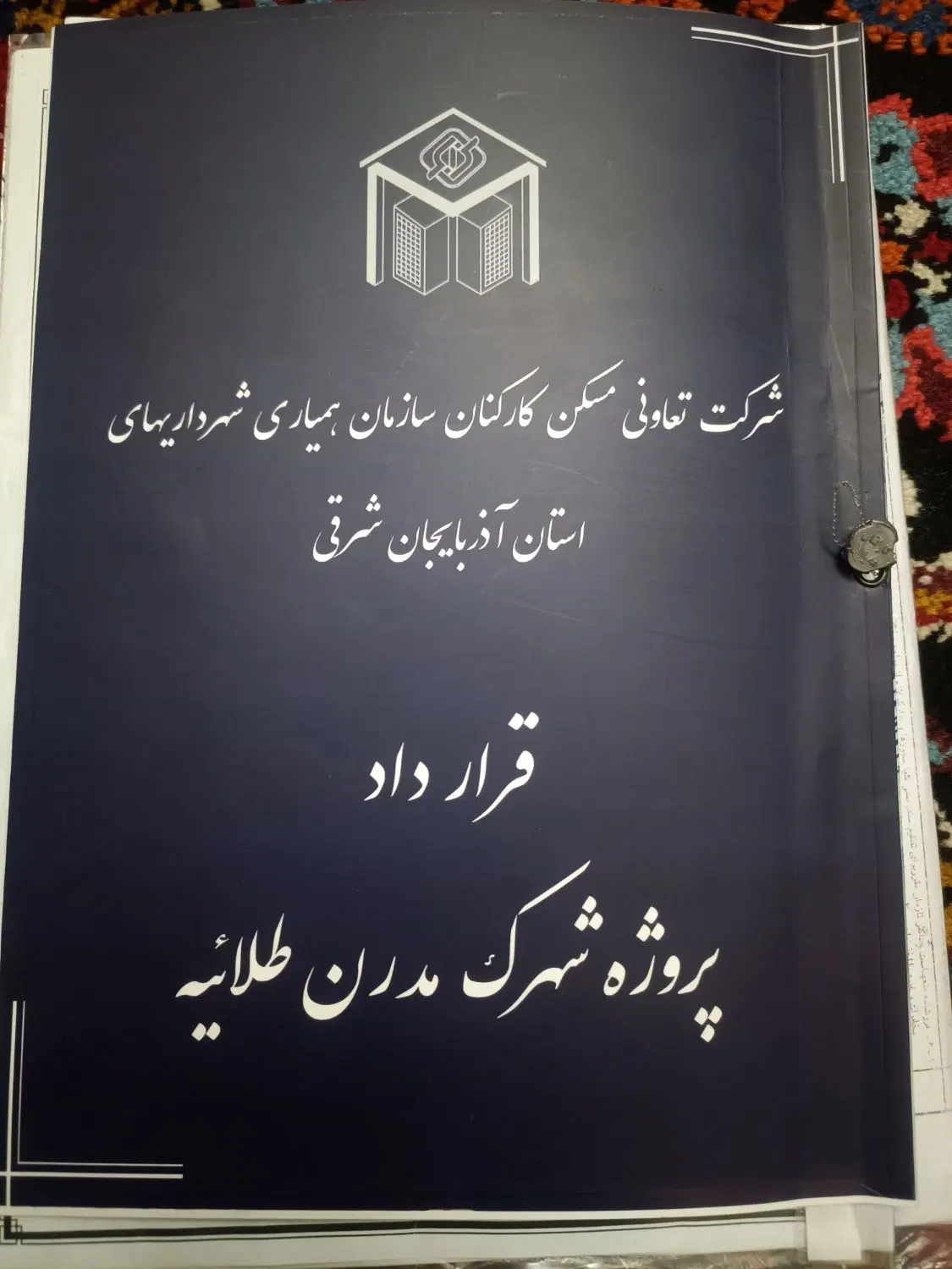 امتیاز در شهرک طلاییه برخیابان ۴۰و ۱۶ اتوبان ولایت