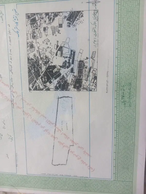 زمین وطن دوست پلاک ۱۱۰۸۱
