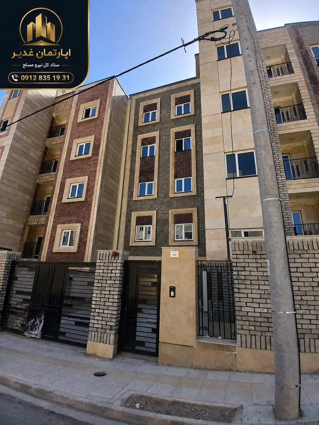 غدیر ۱۳۰ هکتاری بنیاد تعاون_تحویل