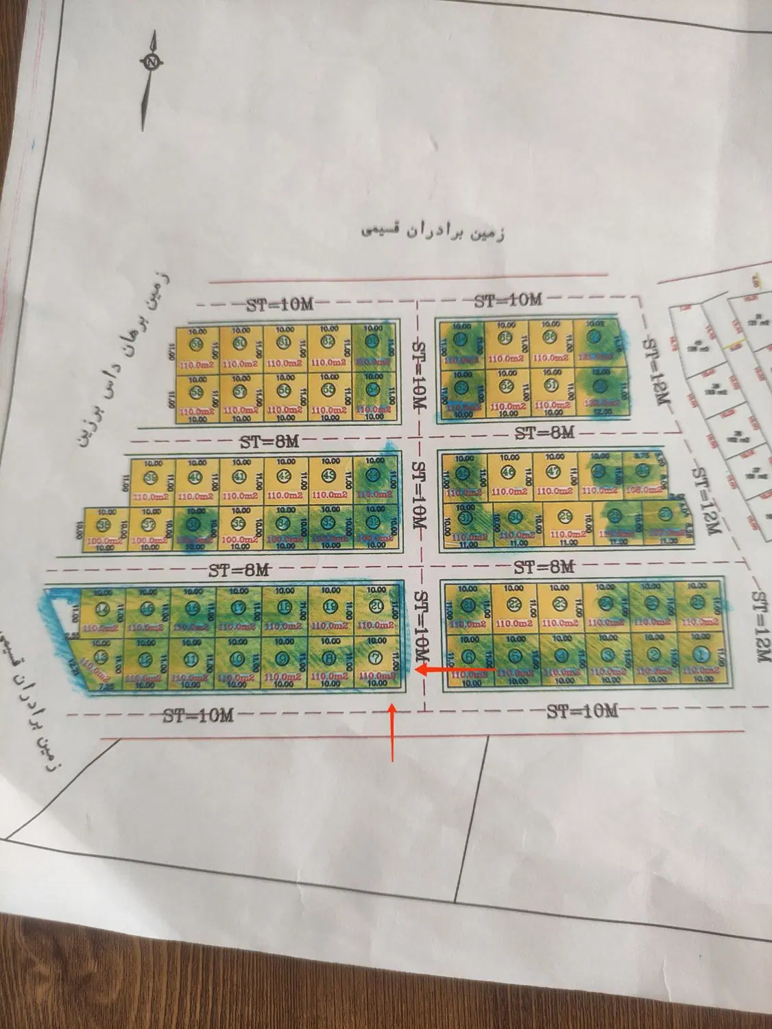 زمین پشت میدان پیشمرگه