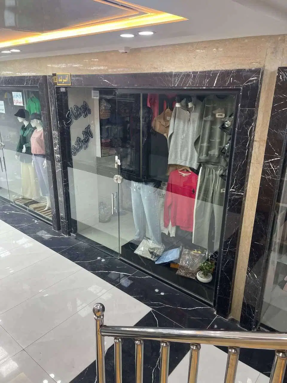 فروش واحد تجاری