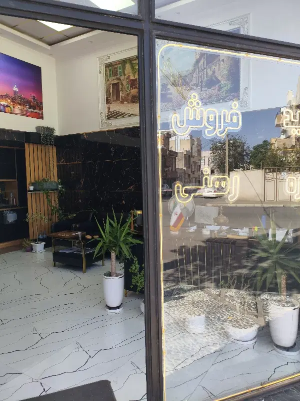 زمین نیستان فاز ۲