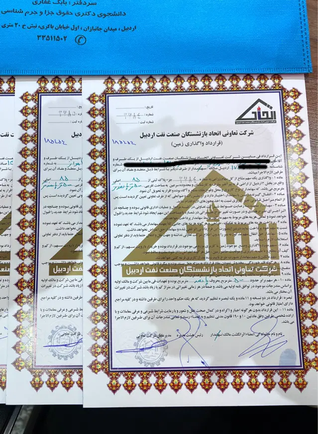 قرارداد نفت پلاک ۸۵ پیرالقیر