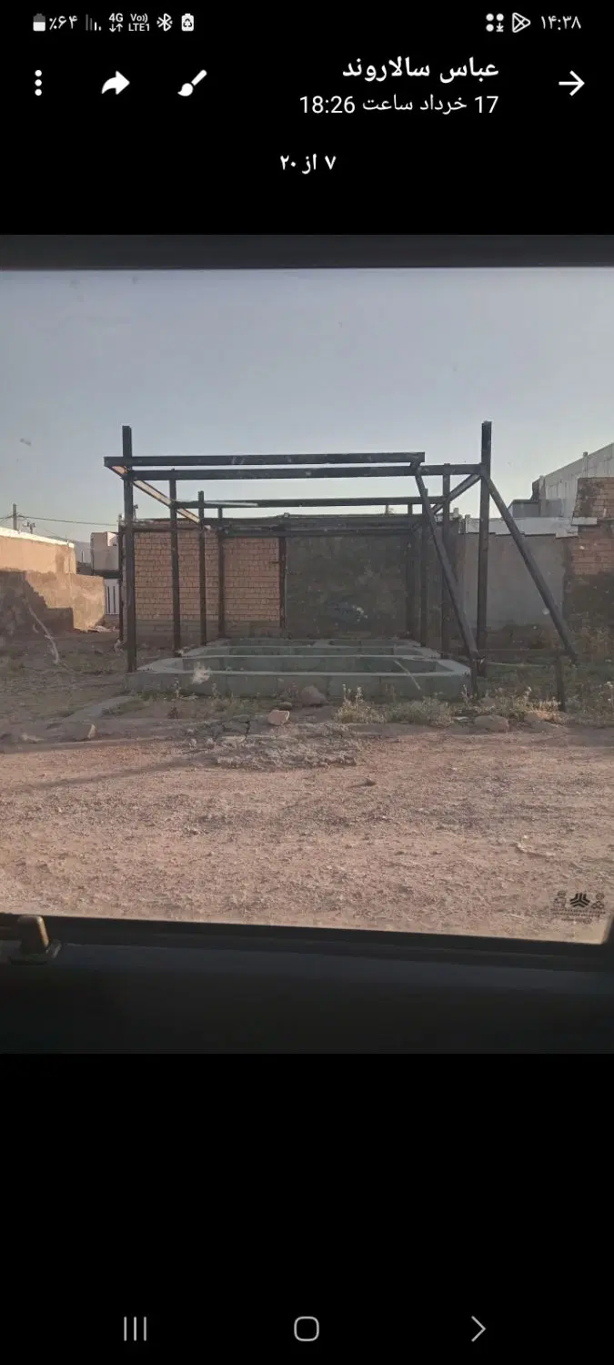 زمین پشته جزایری