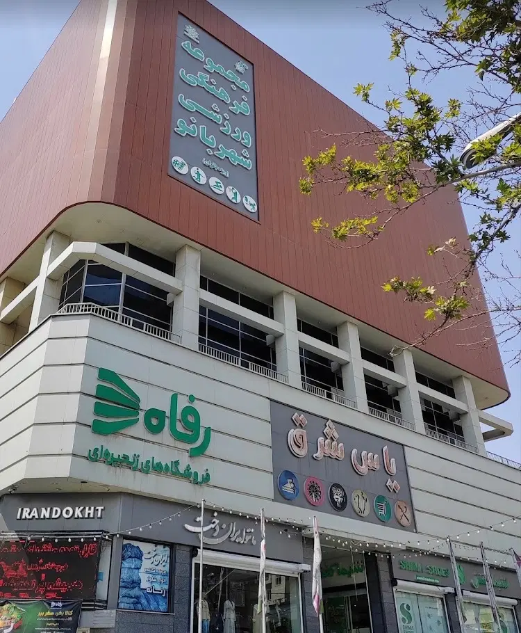 فروش مغازه تجاری
