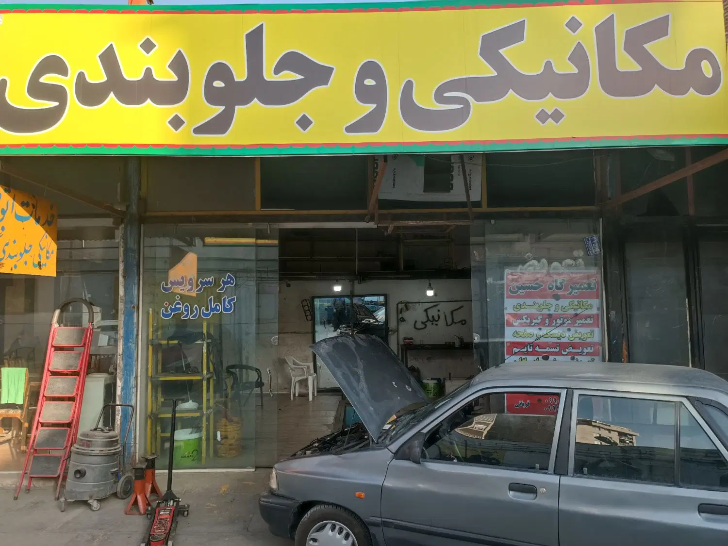 اجاره مغازه در بومهن برای تعویض روغنی و مکانیکی