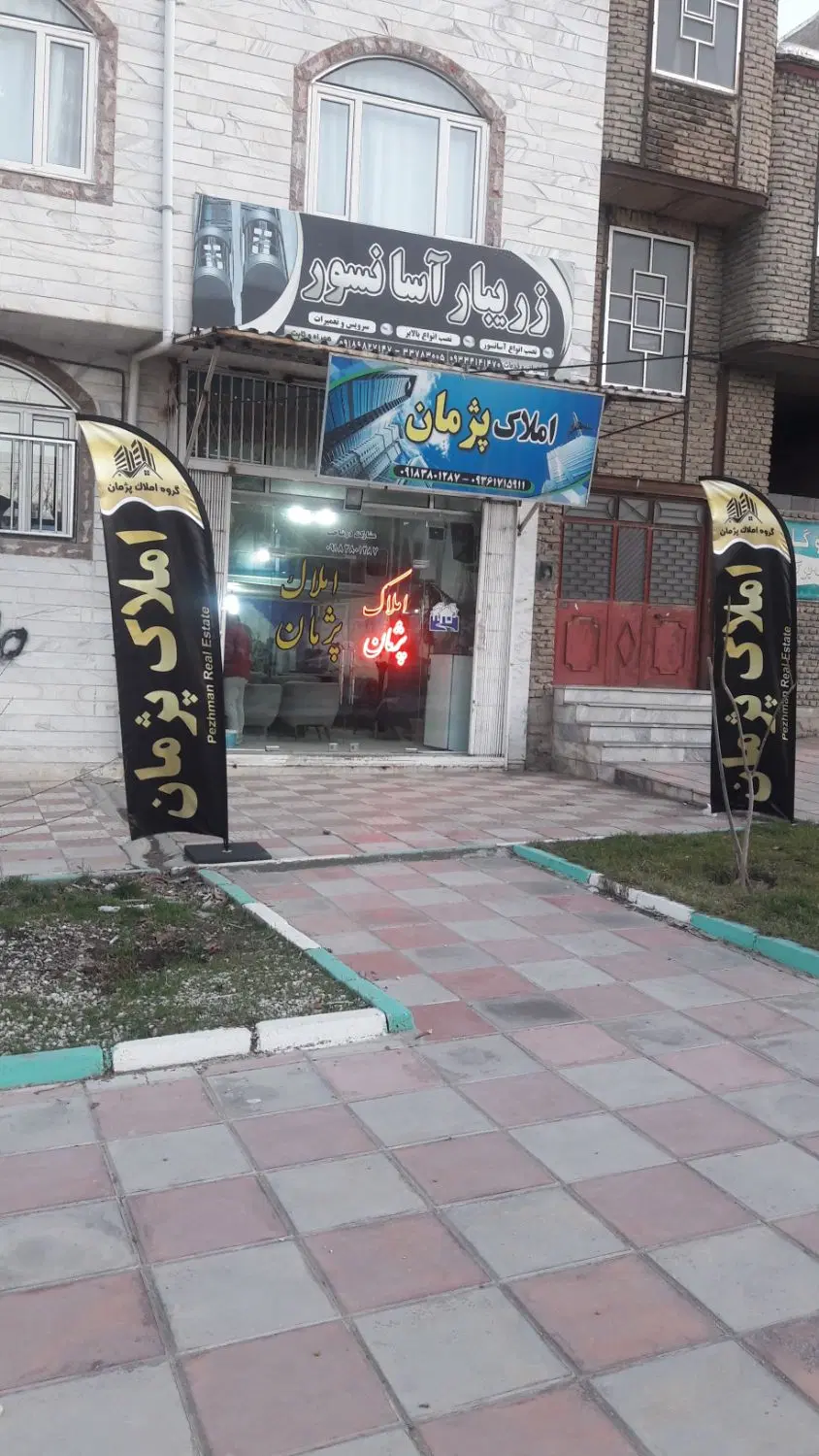 سه خوابه فول ابتدای بهاران
