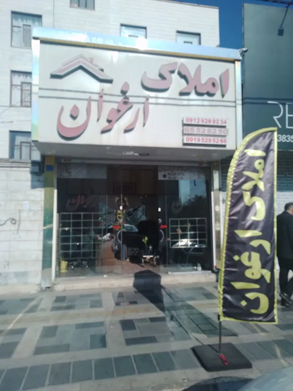 مغازه تجاری واقع در فاز یک اندیشه شهریار