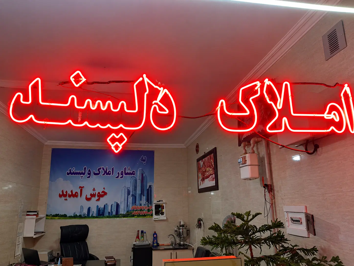 ۸۸متر طبقه ۵ کوی بارنج و نضر و فرشته وعباسی