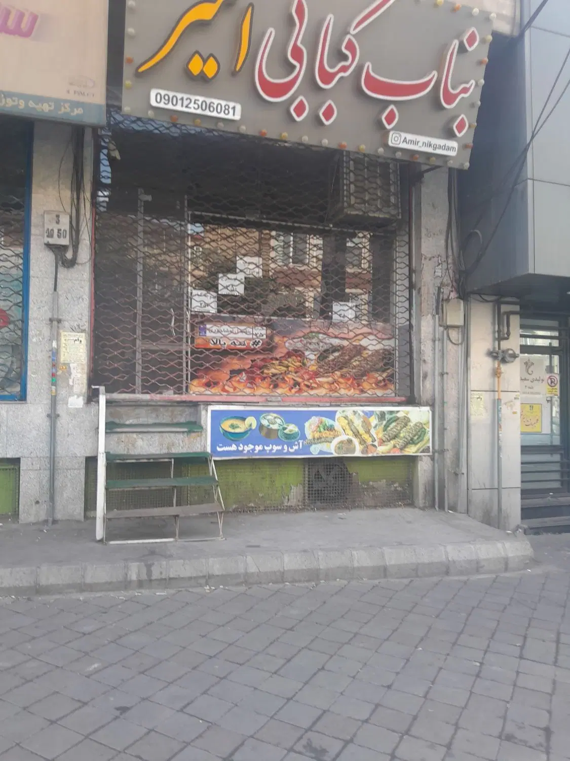 اجاره مغازه بهار