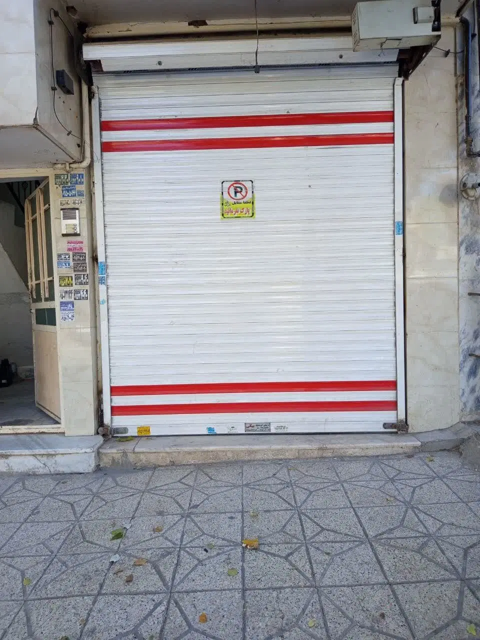 رهن وراجاره مغازه