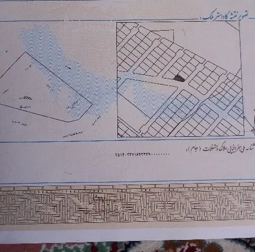 زمین منا طبیعی فاز دوم