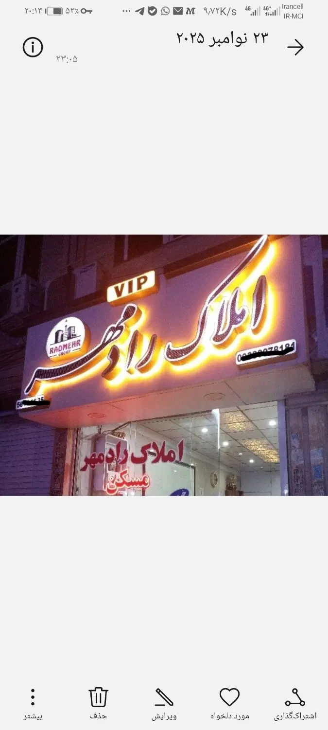 اجاره واحد ۸۴متری فرهنگیان مجتمع دریا