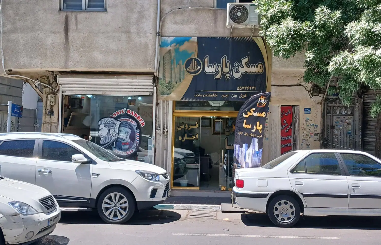 بیست و سه متر مغازه تجاری با انشعابات