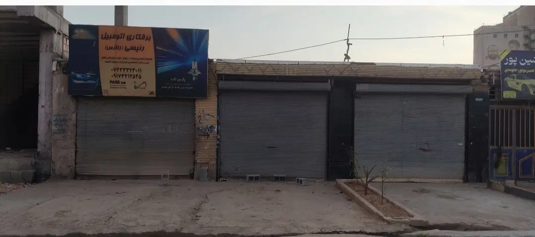 اجاره مغازه تجاری