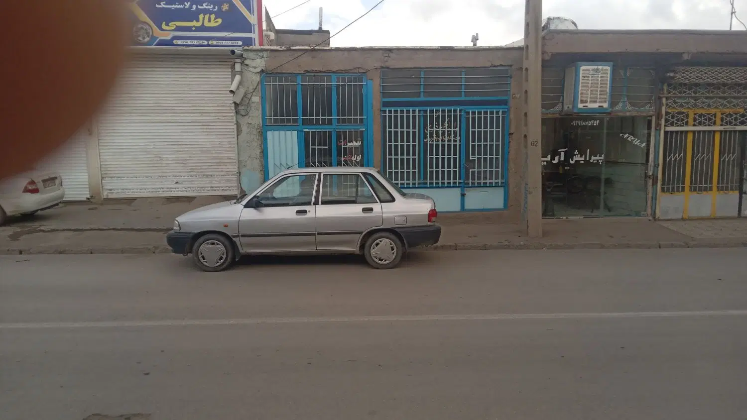 مغازه
