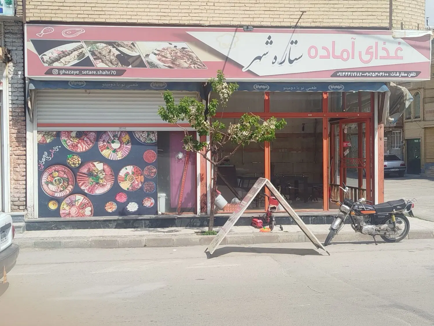 اجاره و رهن مغازه