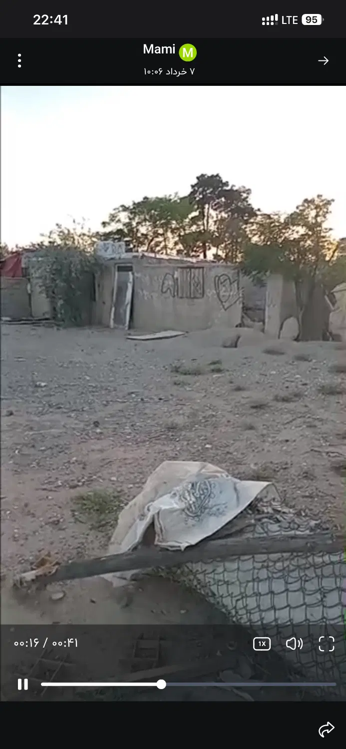 اجاره ملک