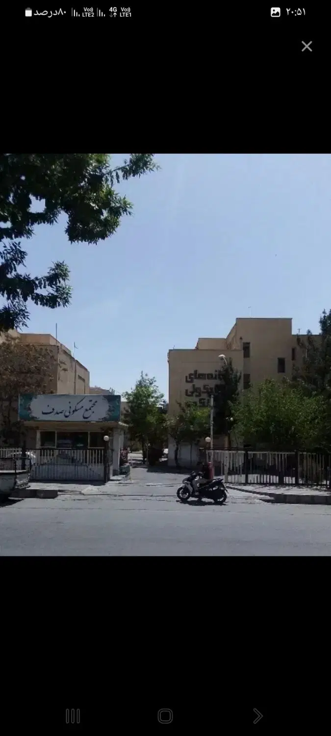 واحد نُقلی سنددار ، مجتمع صدف رباط کریم خ فرهنگیان