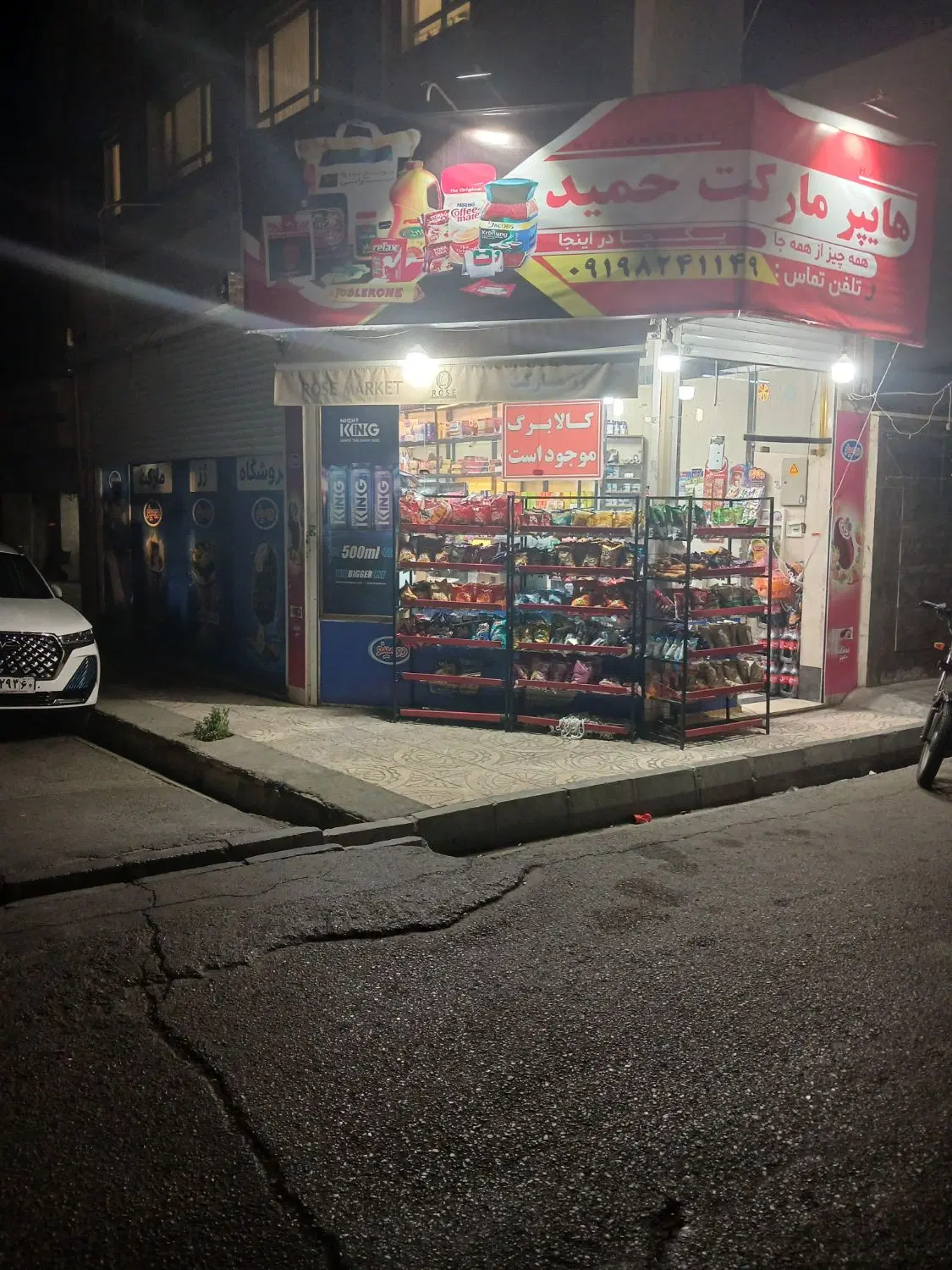 مغازه تجاری نو ساز ۳۰ متر با ۲ پار کینگ مجزا