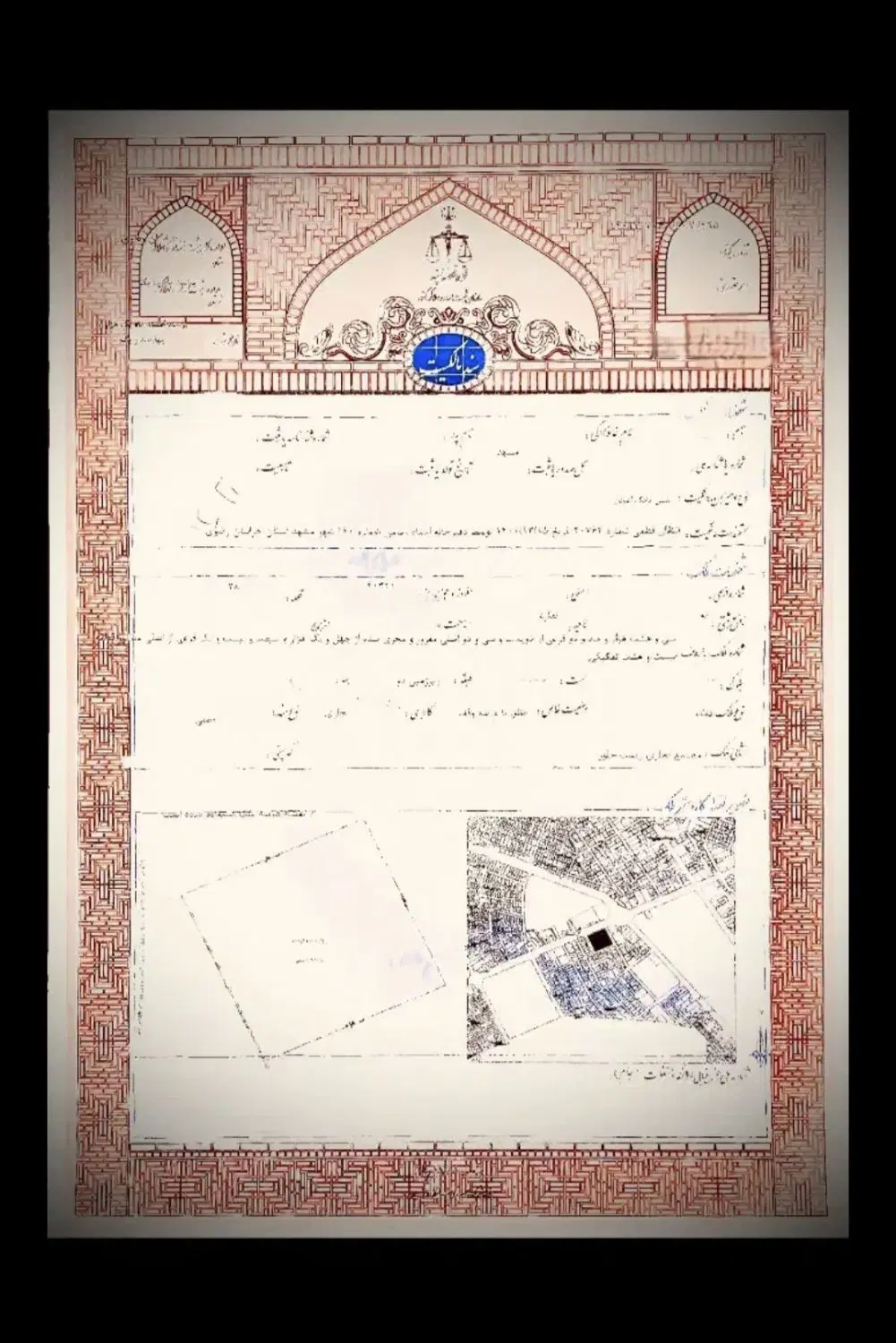 ۴۶مغازه دونبش سندششدانگ