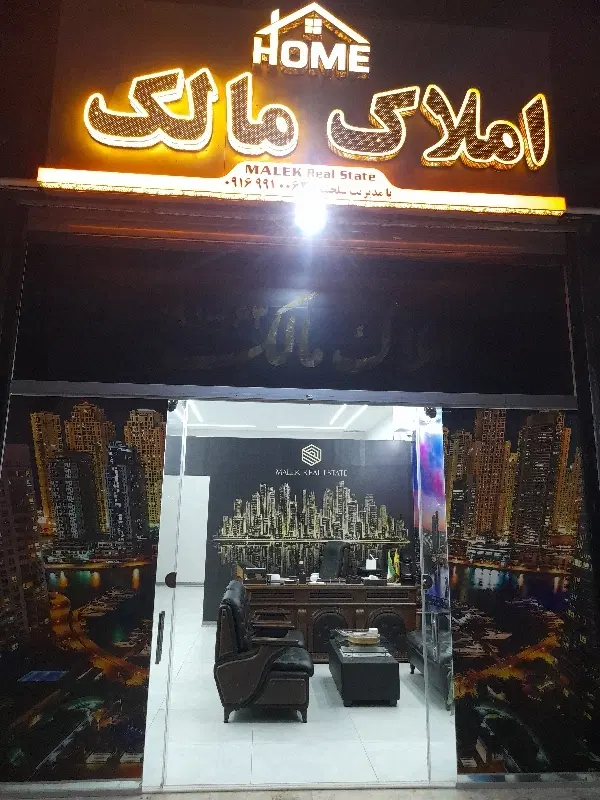 مغازه تجاری خیابان ششم