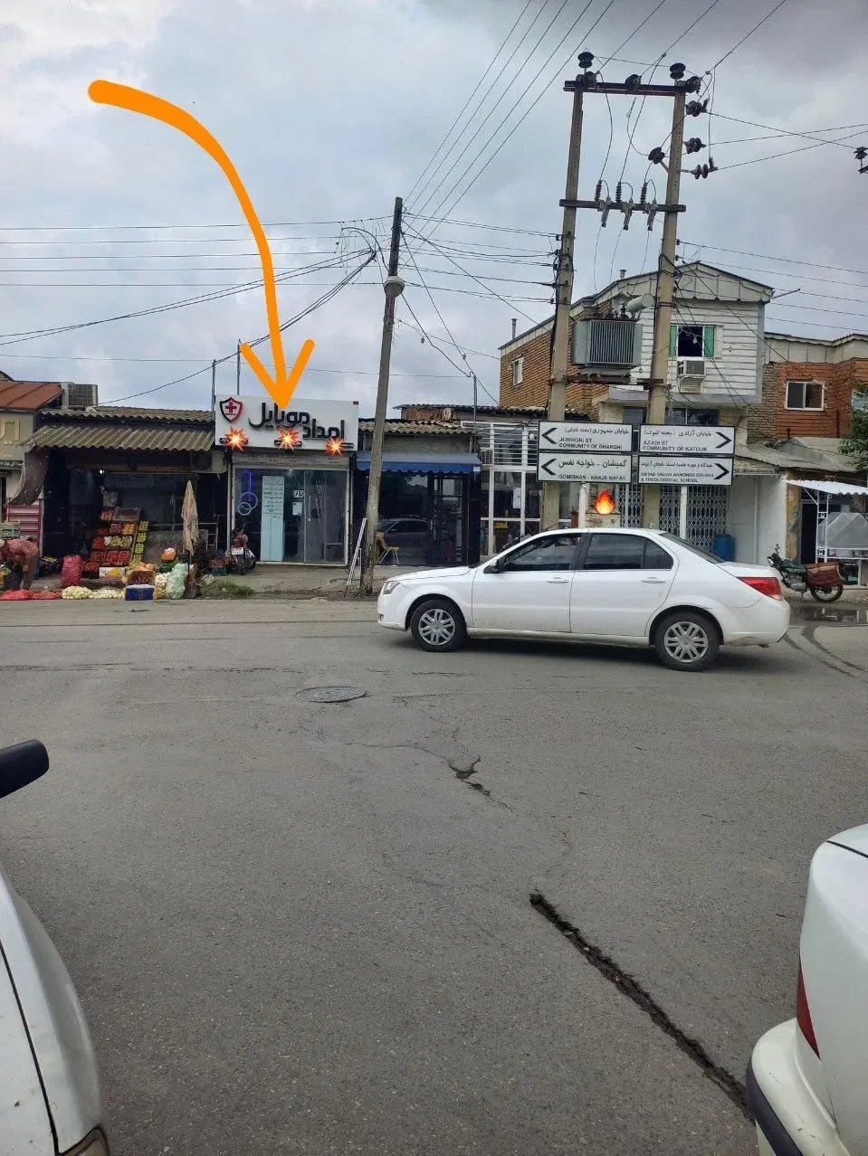 فروش یک باب مغازه تجاری