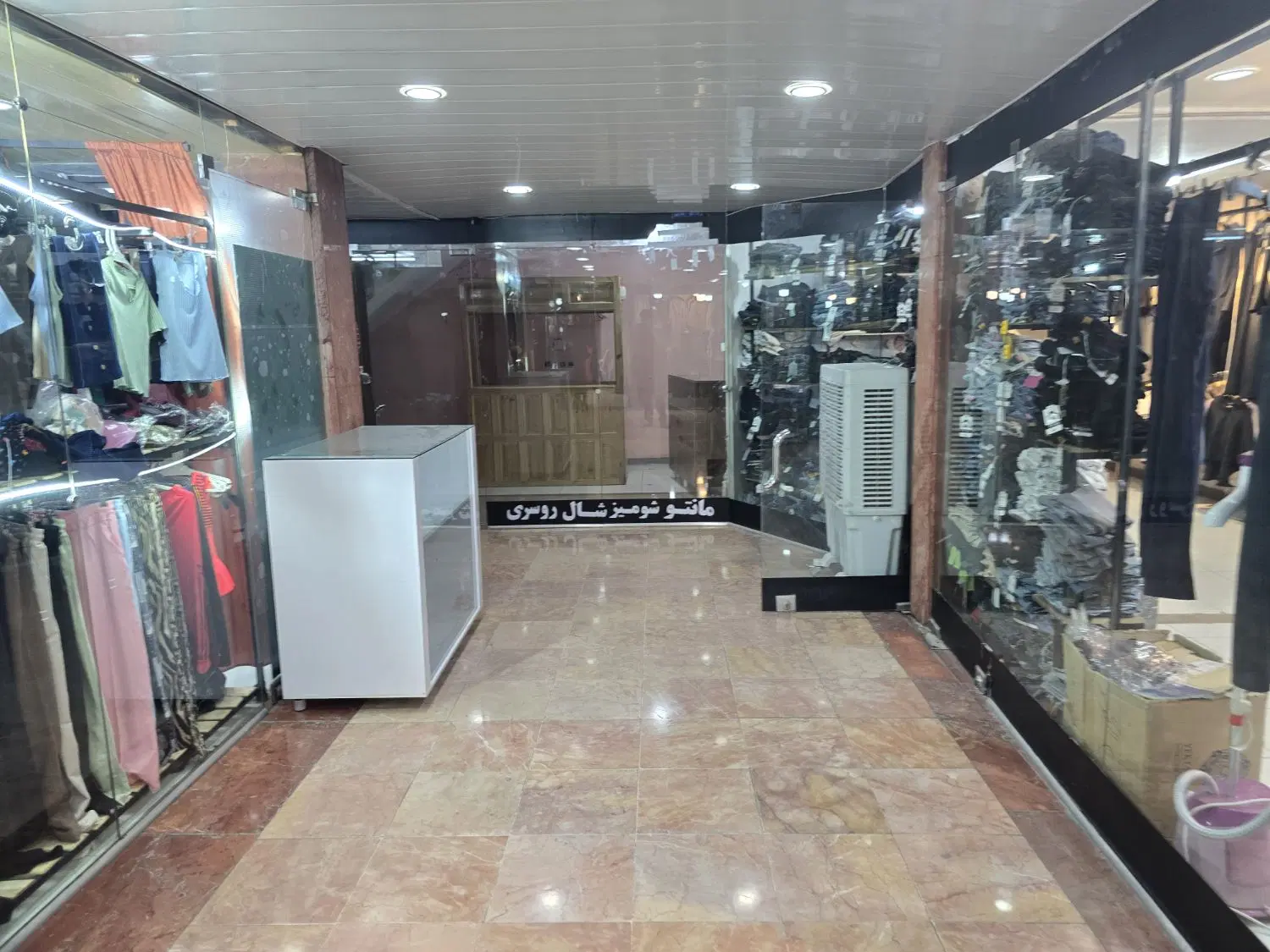 مغازه پاساژ امام رضا