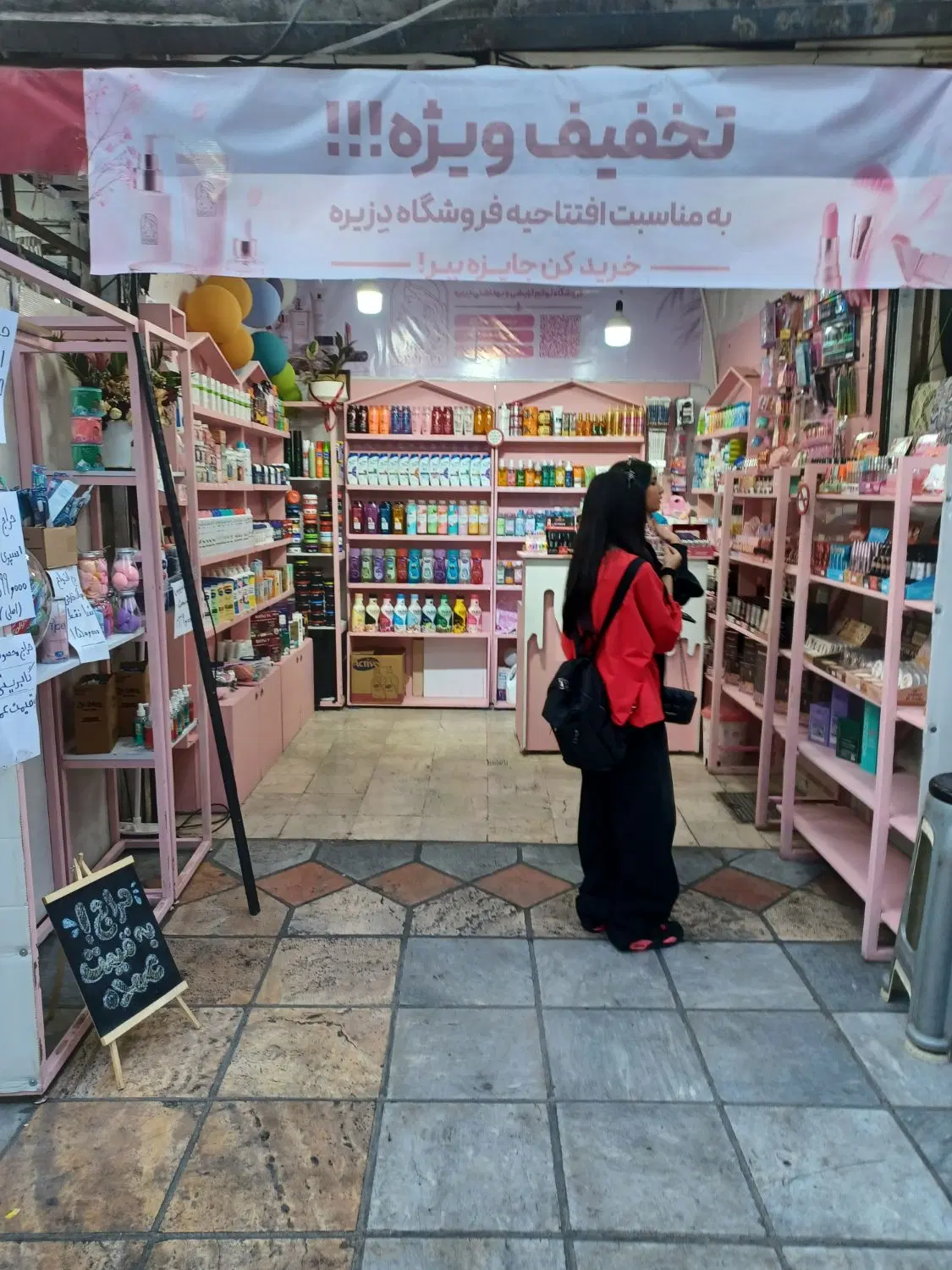 فروش  ۱۲متر مغازه برخیابان نازی آباد بازاردوم فعال
