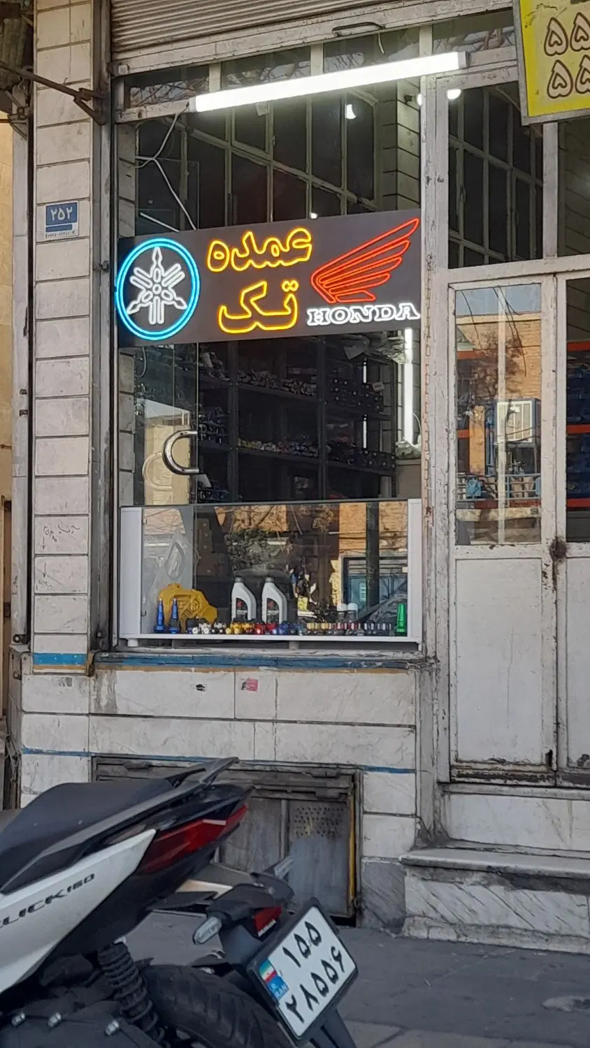 مغازه اجاره ای