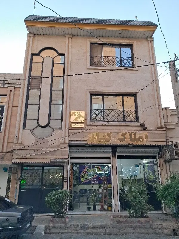 فروش ویلایی هوانیروز