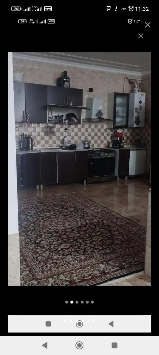 رهن کامل شخصی ساز