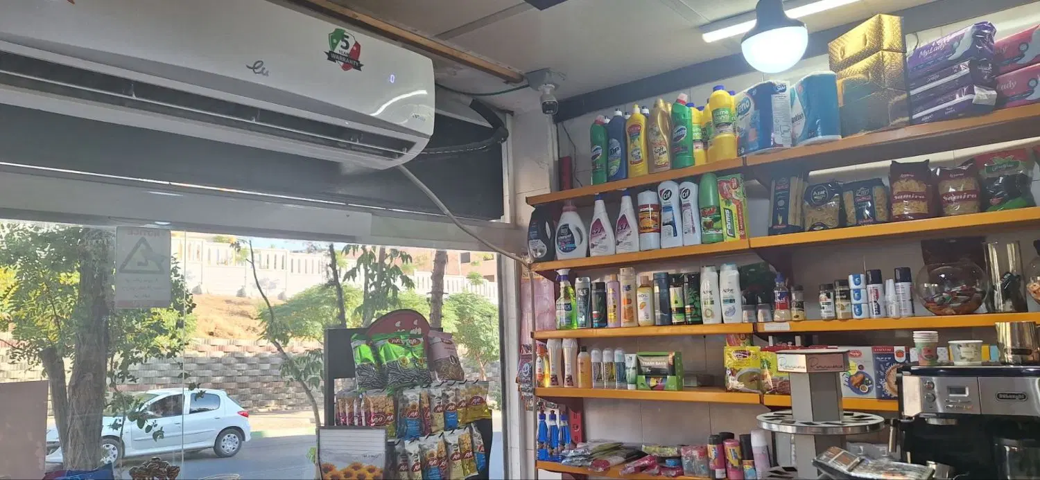 سوپرمارکت مجهز (جهت اجاره)