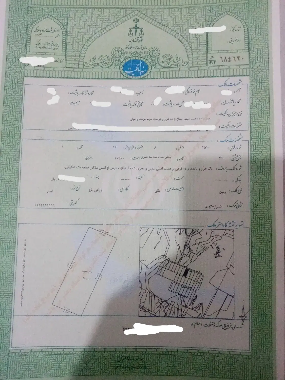 زمین مشاعی 260 متری فاز3صدرا