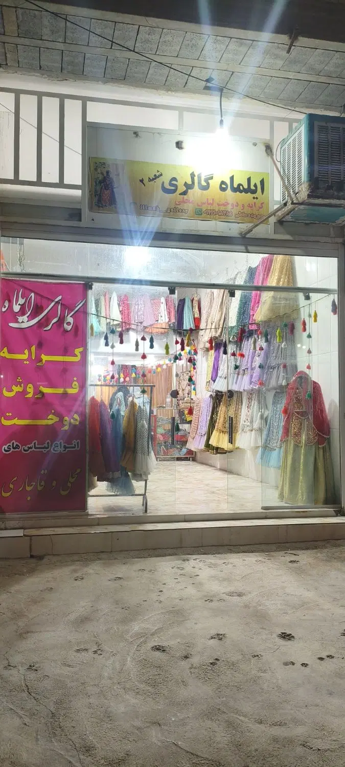 مغازه ۴۲متری کیان آباد