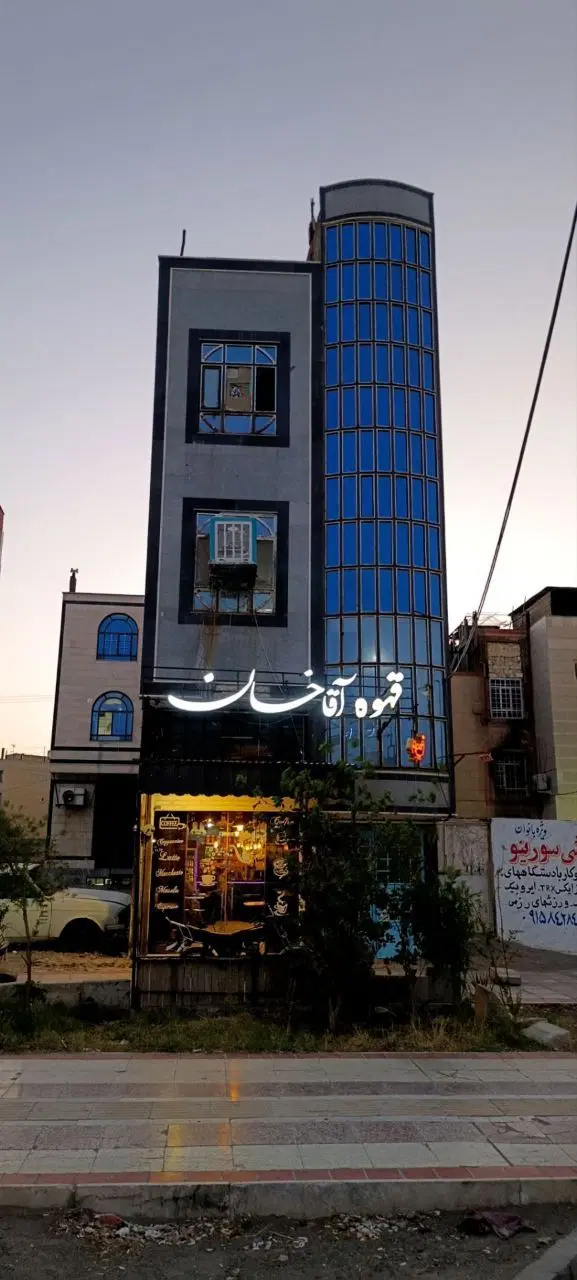 اپارتمان