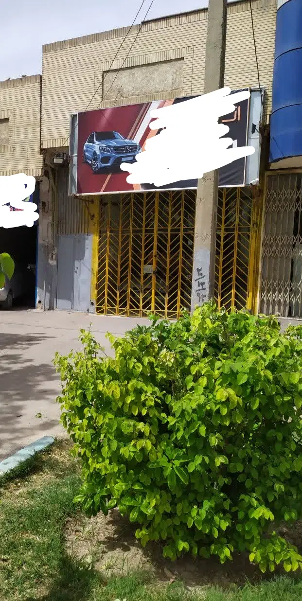 فروش مغازه تجاری چمران