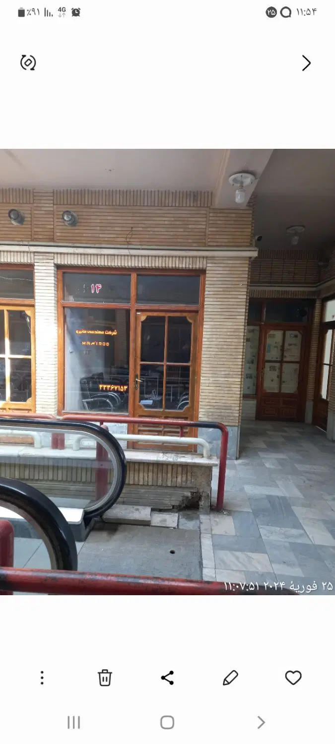 فروش مغازه درپاساژکسری وتعویض باماشین وآپارتمان