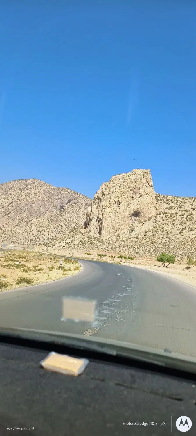 زمین کشاورزی